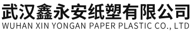武汉一次性纸杯批发