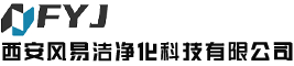 西安风淋室厂家