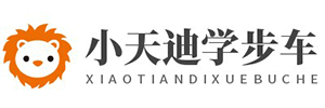 平湖市小天迪儿童用品厂