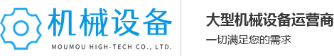 大气建筑吊塔起重机械设备制造企业模板