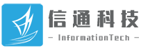 徐州信通科技有限公司