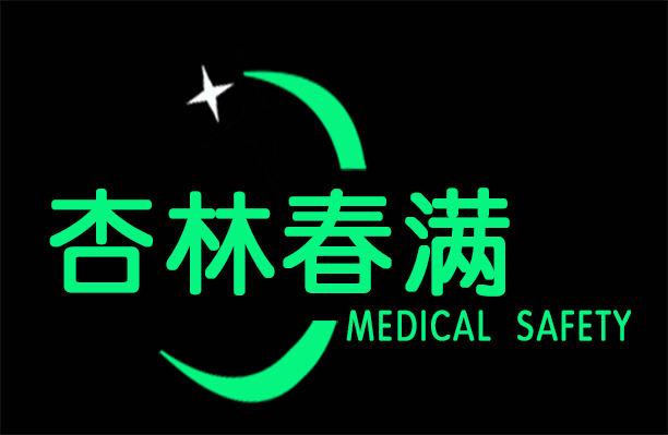 甘肃杏林春满信息科技有限公司