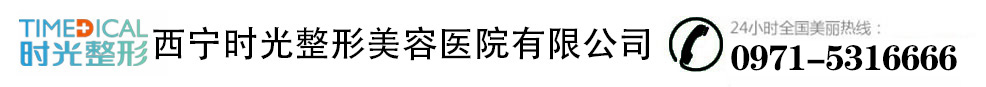 医院简介
