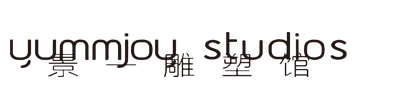 北京景一若和文化有限公司丨雕塑问题丨办法问我