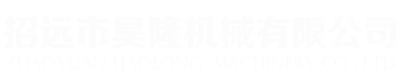 烟台拖拉机,烟台滑梗器,烟台齿轮加工,烟台打药机