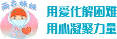 雨衣妹妹