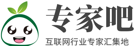 专家吧