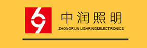 特种光源
