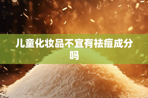 靓妆网